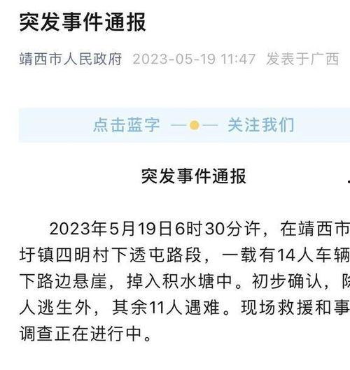 广西事件爆料最新消息,真相揭晓，多方势力介入调查