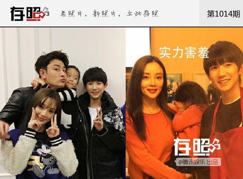 爆料娱乐圈小公主