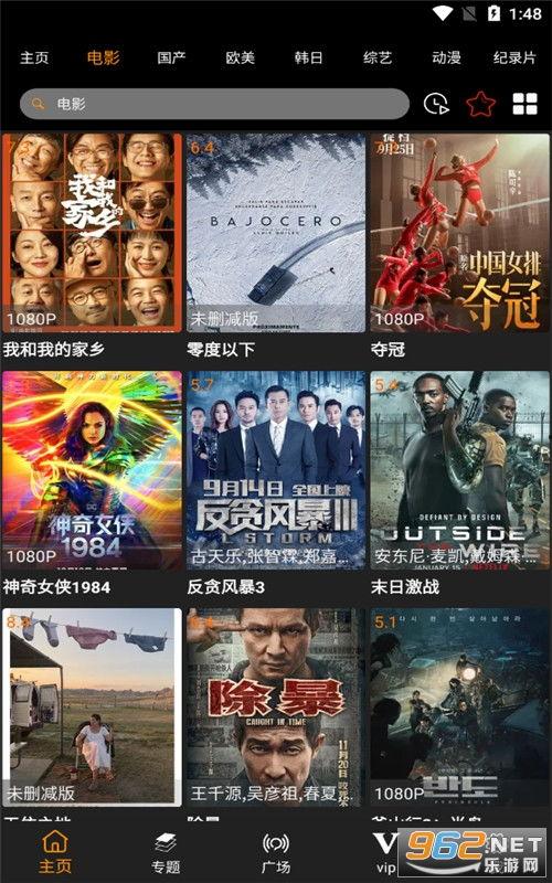 天界最新爆料新闻报道视频,神秘视频揭秘神秘事件，真相令人震惊！